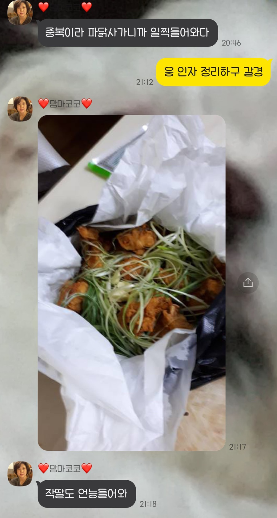 새장터닭집 이미지