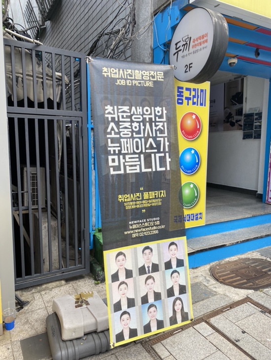 메가당구클럽 이미지