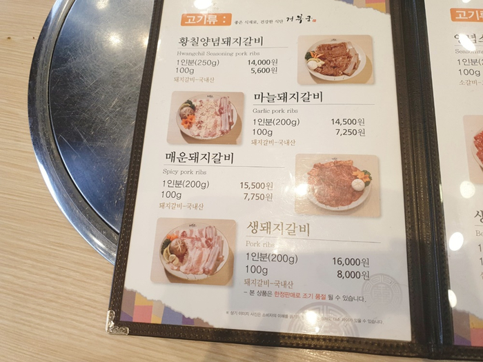 그냥가면안돼지 이미지