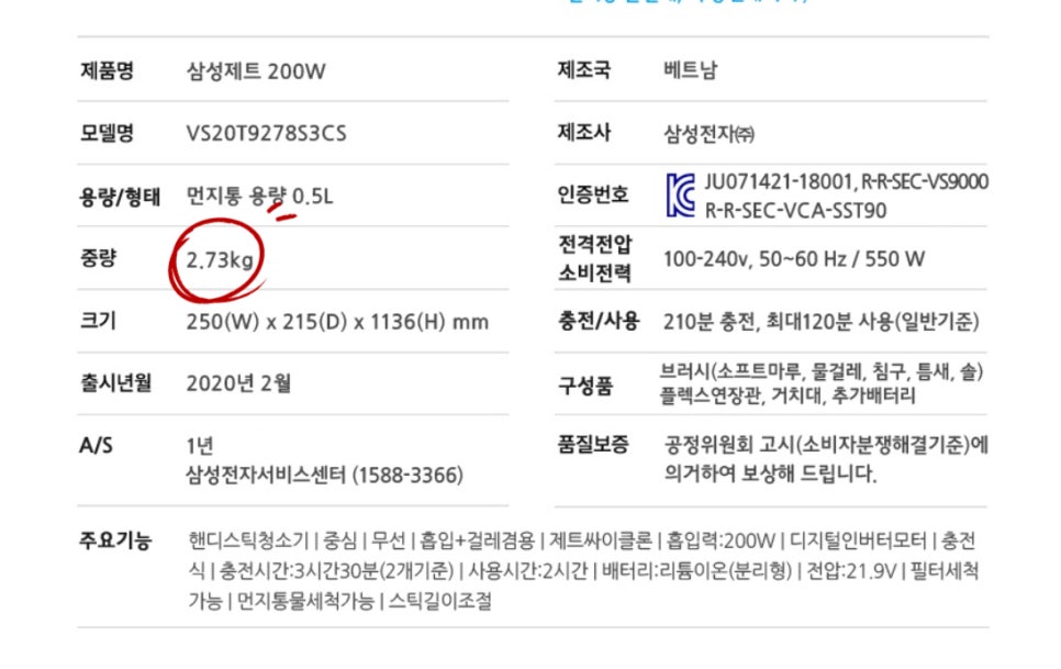 청정CS 이미지