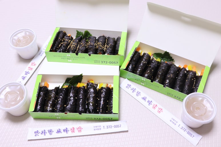 맛자랑꼬마김밥 이미지