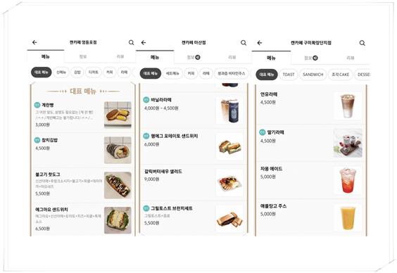 카페로자리 이미지