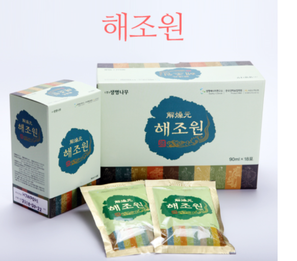 해조원 이미지
