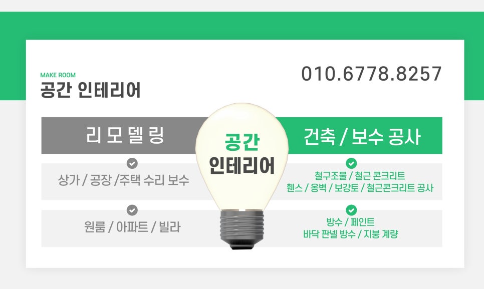 대복인력 이미지