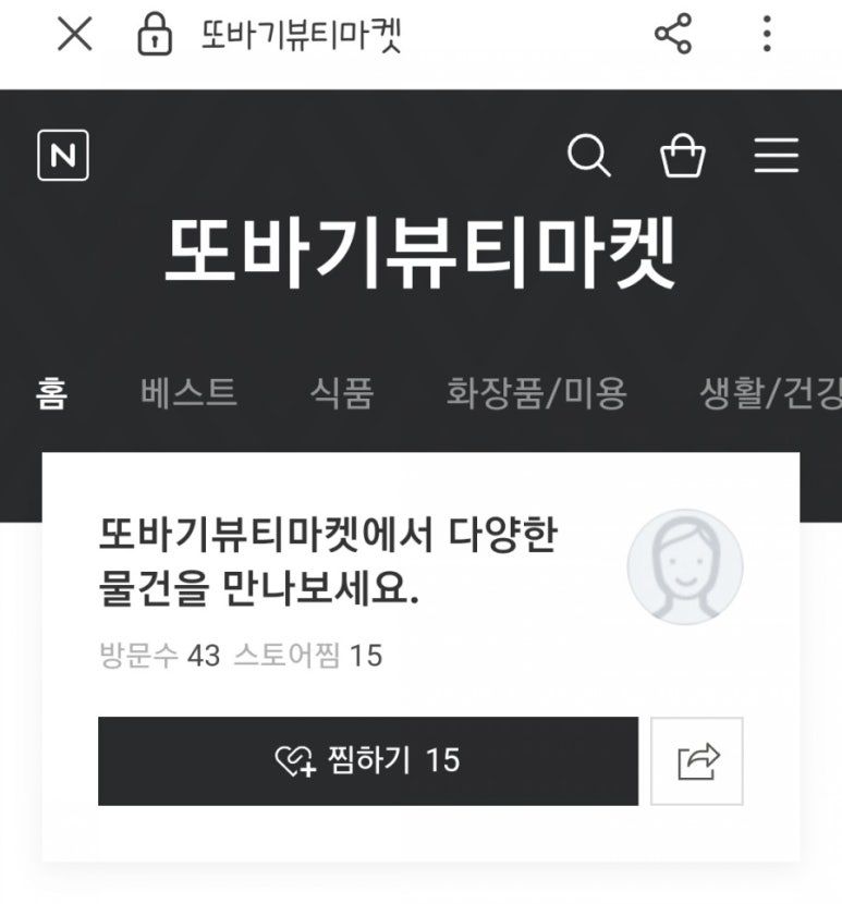 또바기마켓 이미지