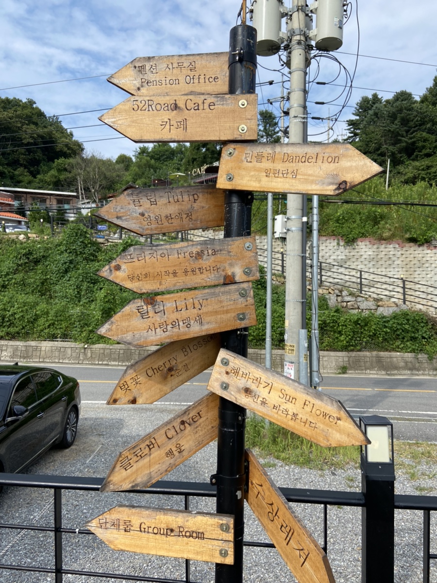 리버52로드 이미지