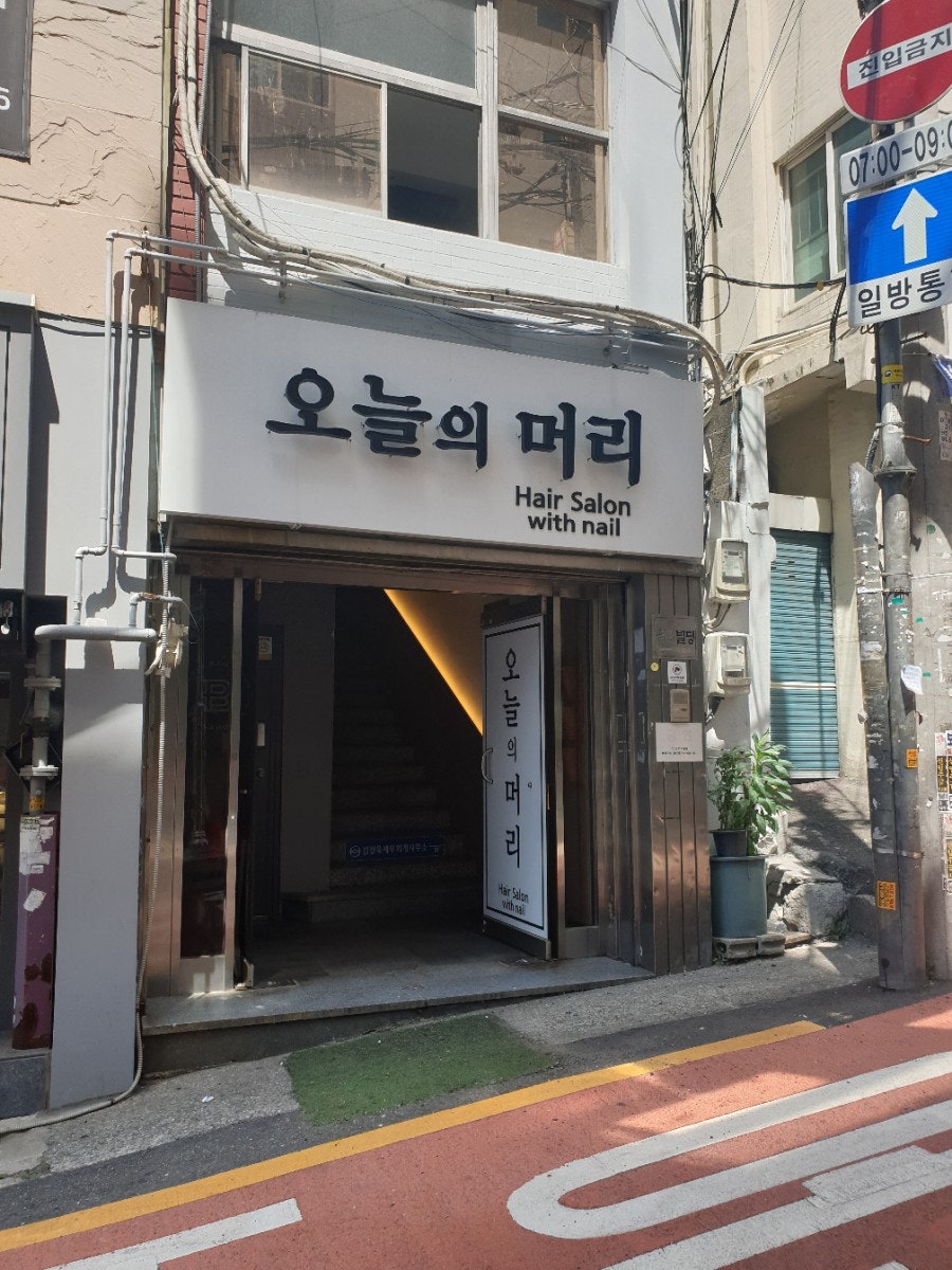 파리바게뜨(부산대청점) 이미지