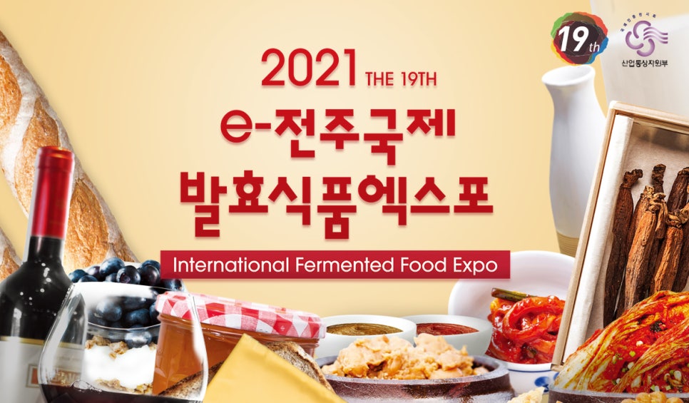 우정식품 이미지
