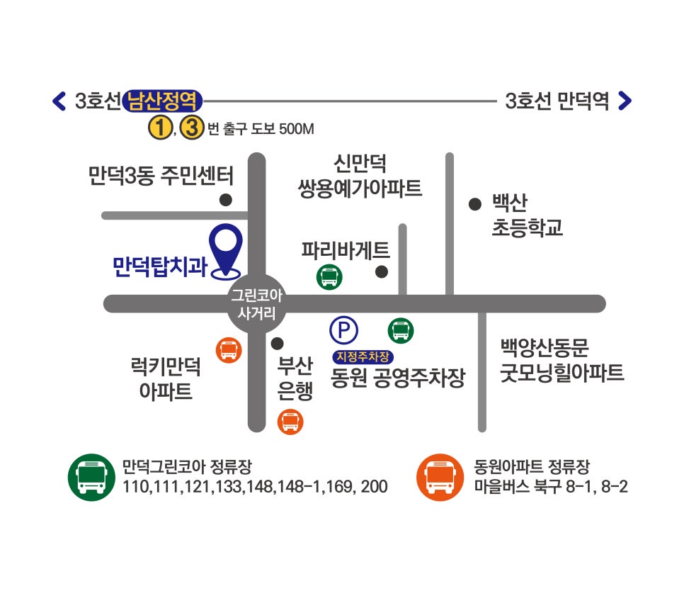 미소탑치과의원 이미지