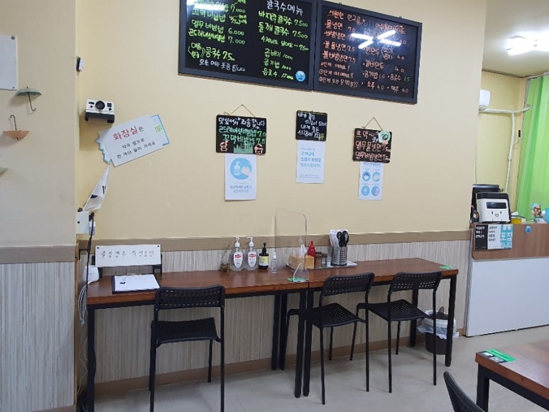 냉면마을칼국수 이미지