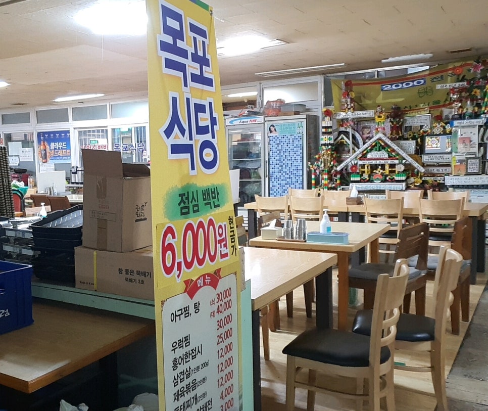 영진떡집 이미지