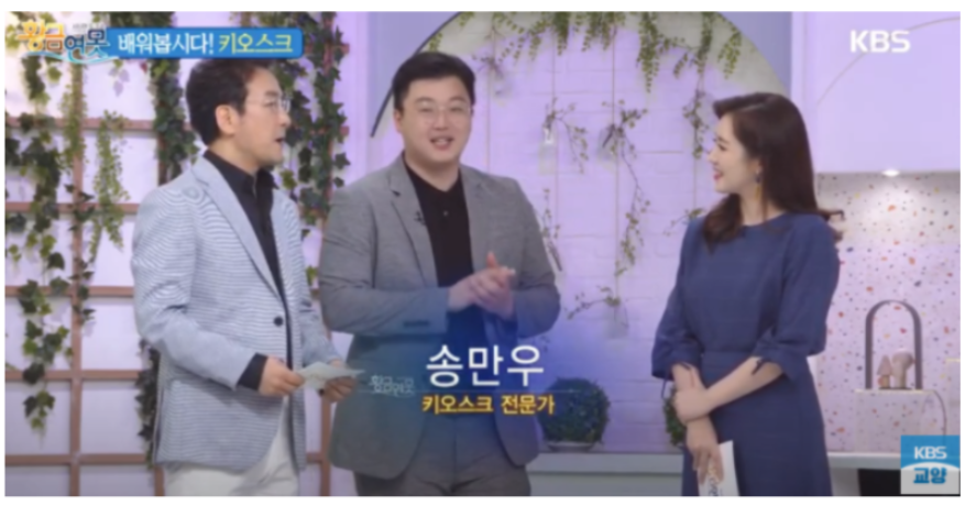 아이스무빙아이스크림 이미지