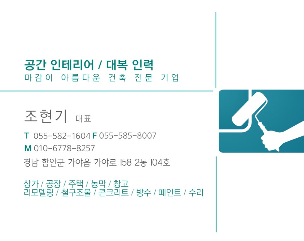 대복인력 이미지