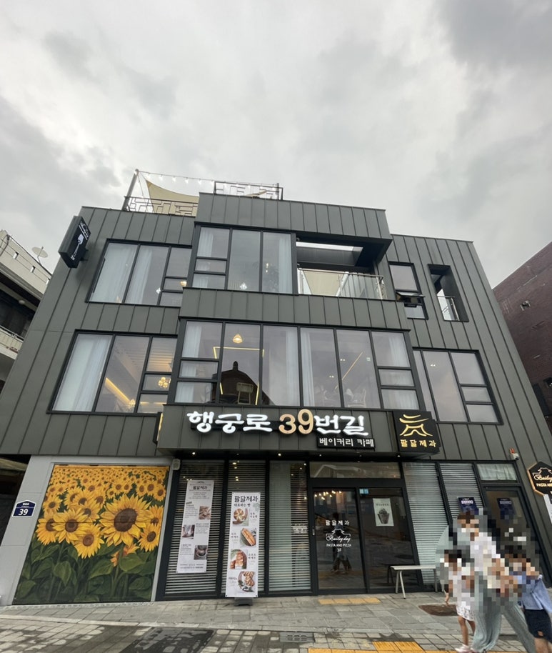팔달제과 이미지