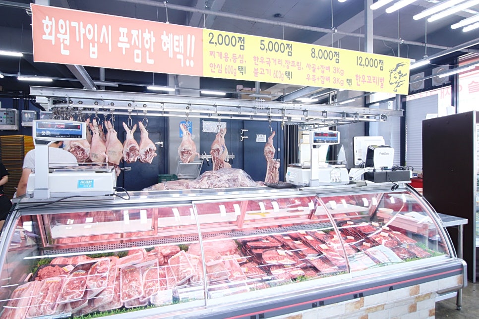 건호축산물도소매직판장 이미지