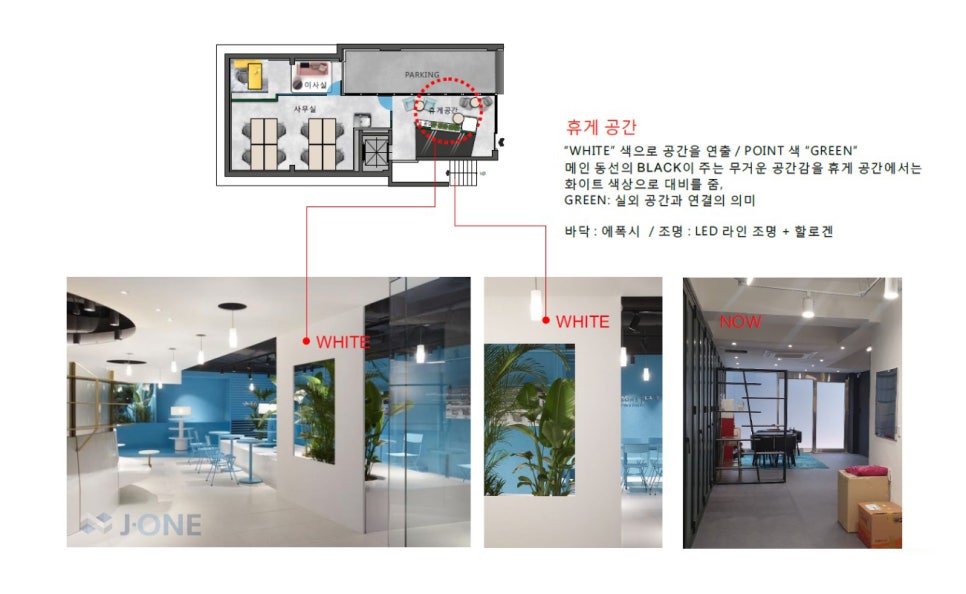 제이원건설 이미지