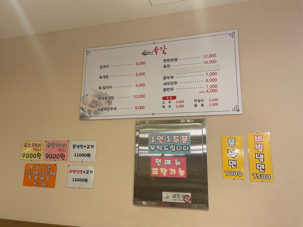 서촌92육칼 이미지