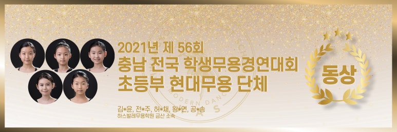 하스발레무용학원 이미지