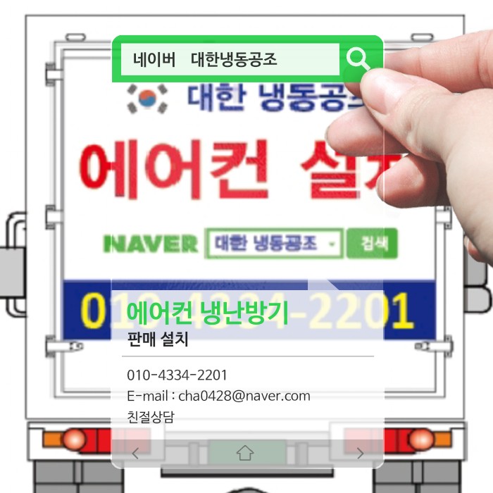 여주경기냉동 이미지