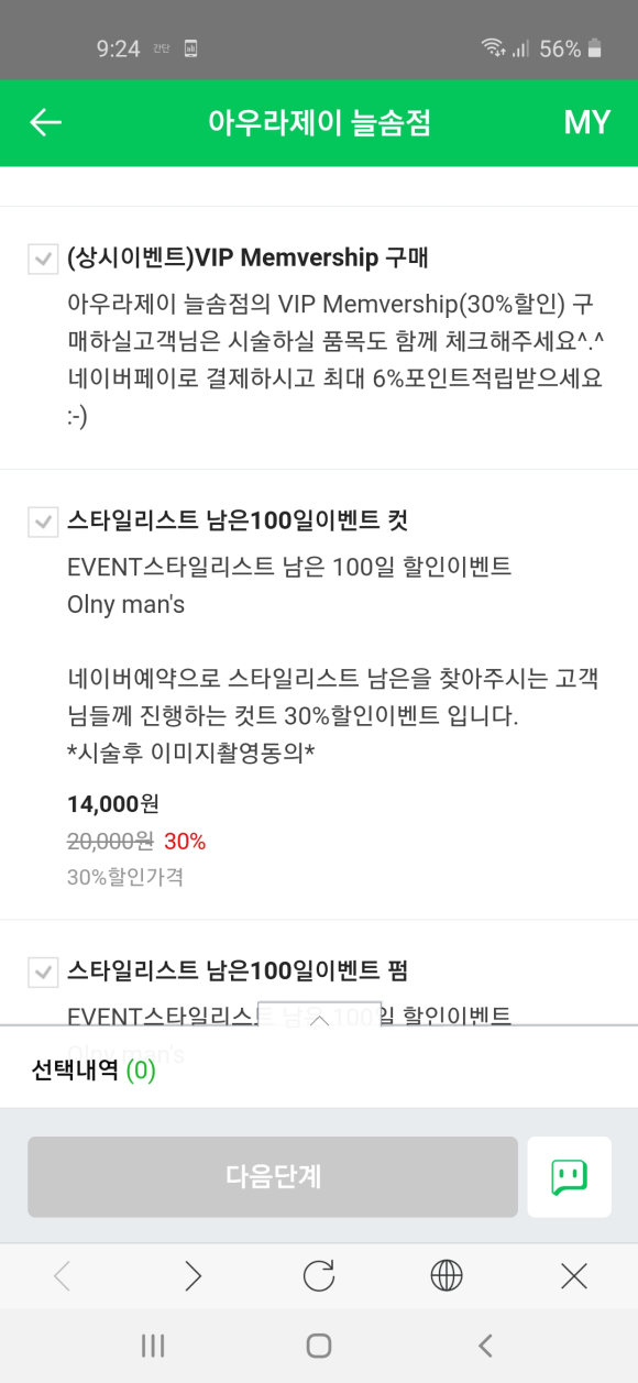 아우라제이 이미지