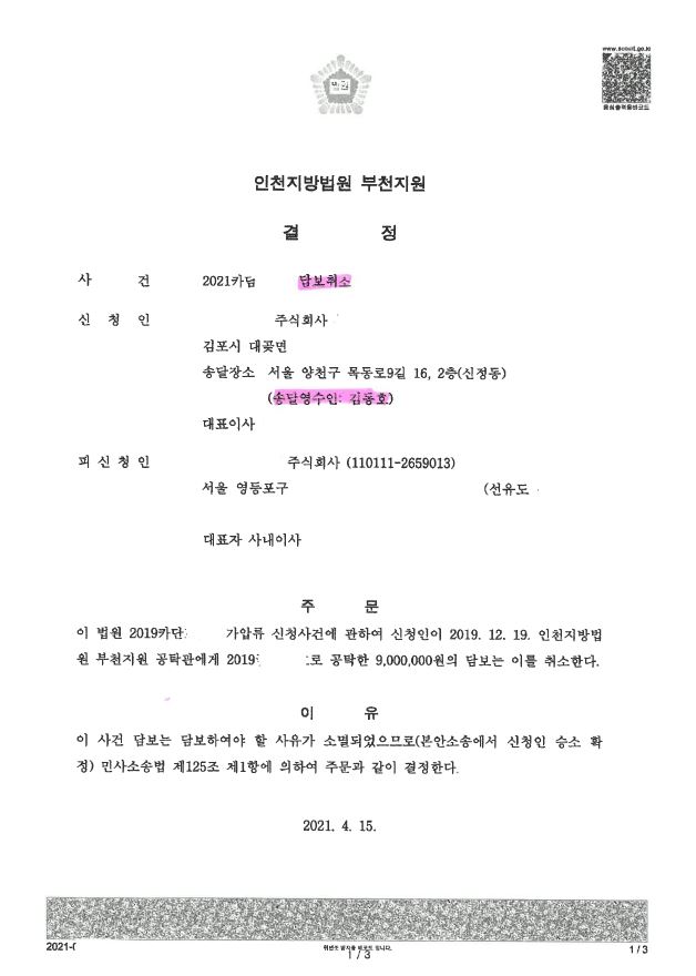주식회사 카담 이미지
