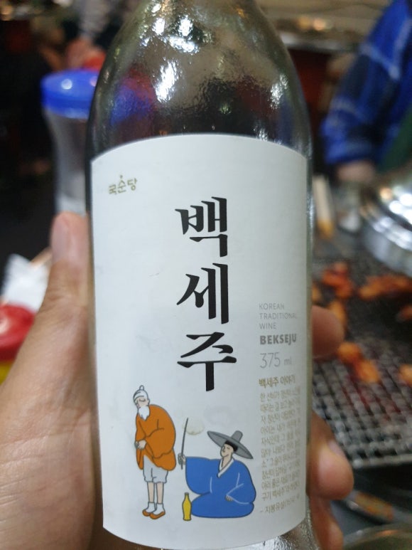 한잔해 이미지