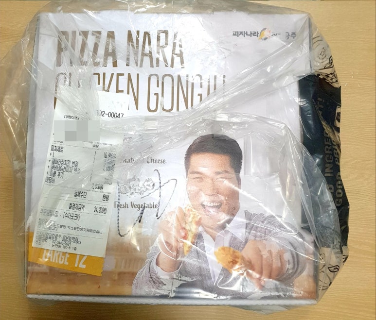 피자나라치킨공주논현점 이미지