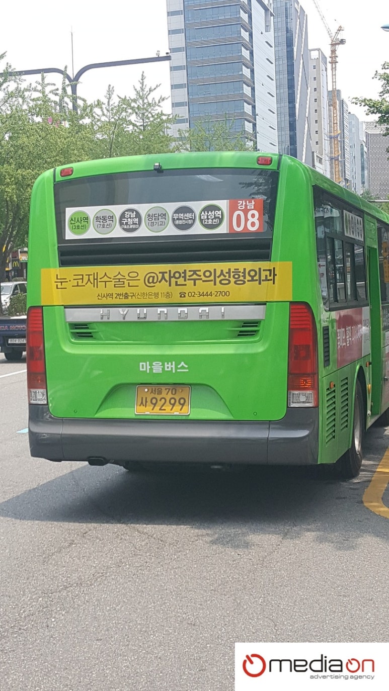 삼성래미안 동문 앞 이미지