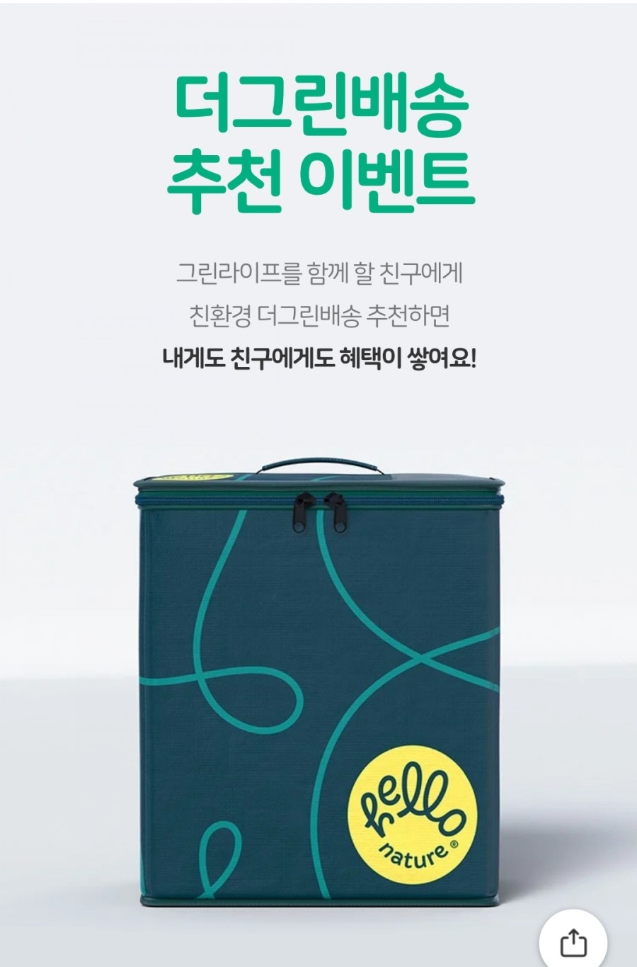 헬로밀 이미지
