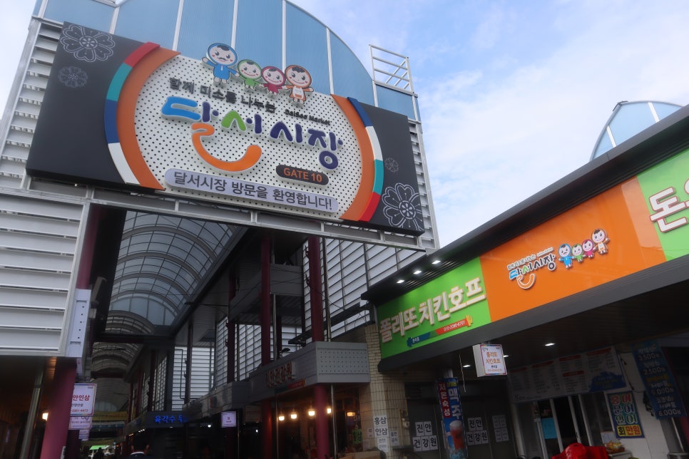 폴리또치킨 이미지