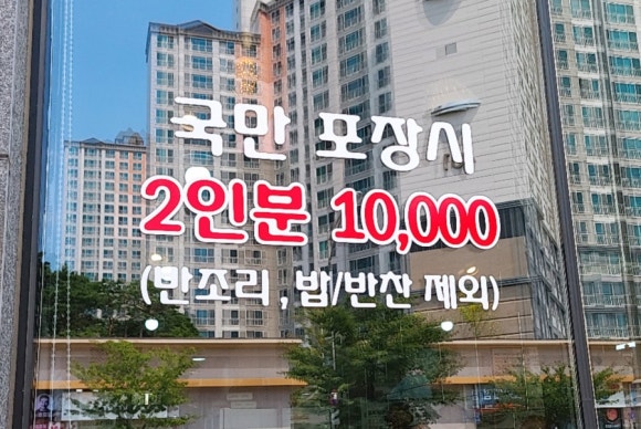 꼬꼬삼촌 이미지