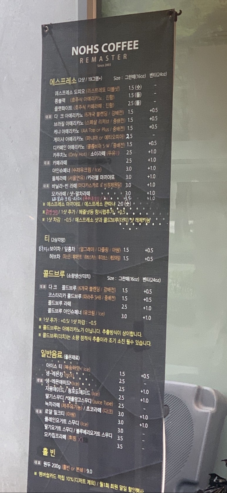 노스커피 리마스터 센텀인텔리움점 이미지