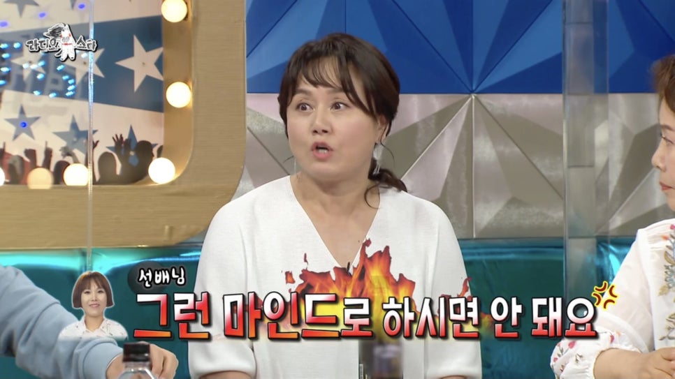 별난언니 이미지