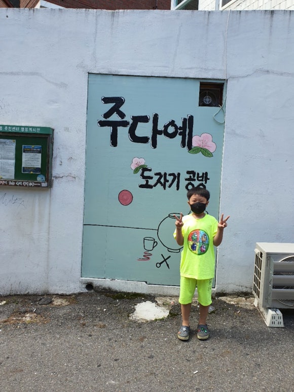 주다예공방 이미지