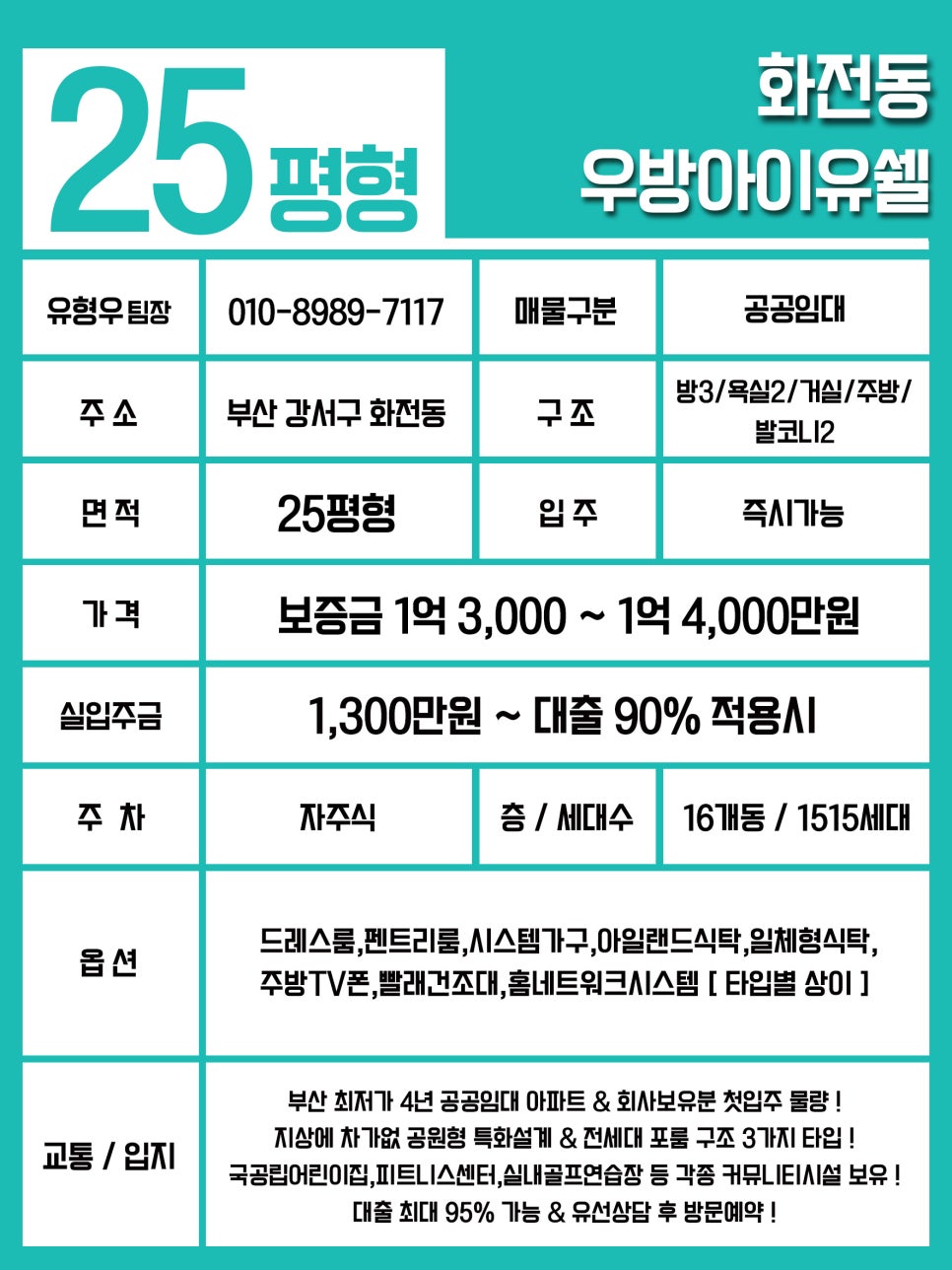 녹명산업 이미지