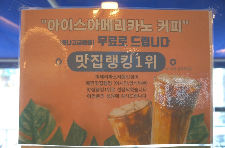 미태리행신점 이미지