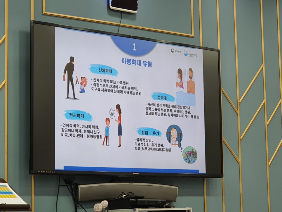 복지정보센터 이미지