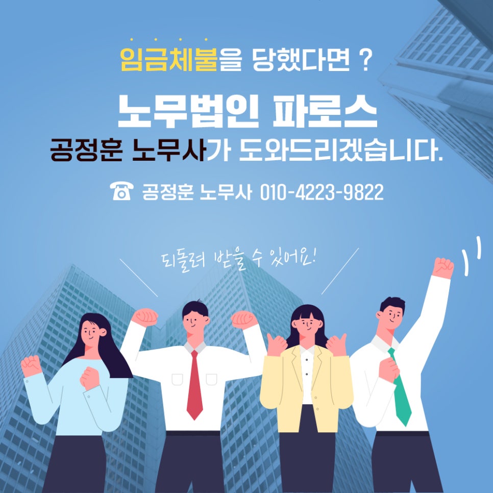 파로스경영컨설팅 이미지