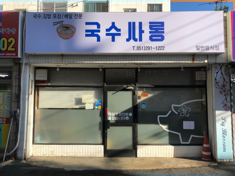 시공기획 이미지