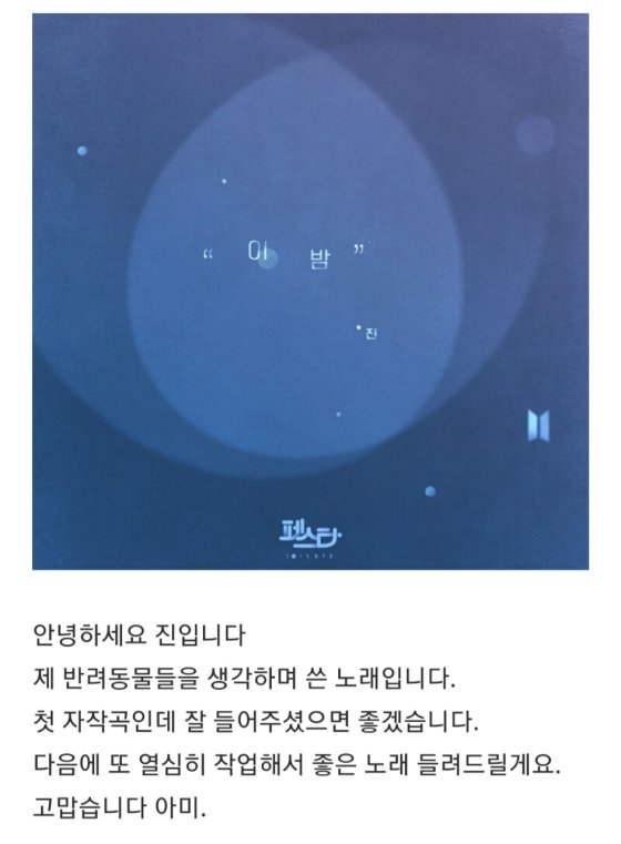 진사운드 이미지