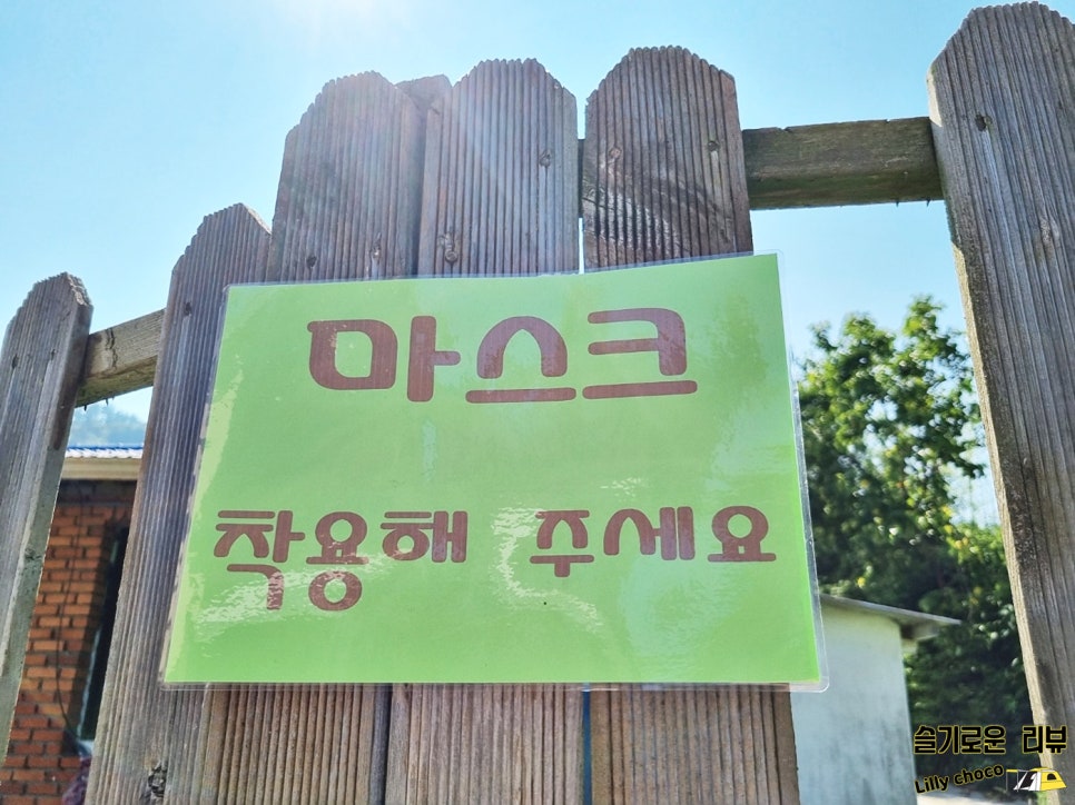 오션이니스프리 이미지