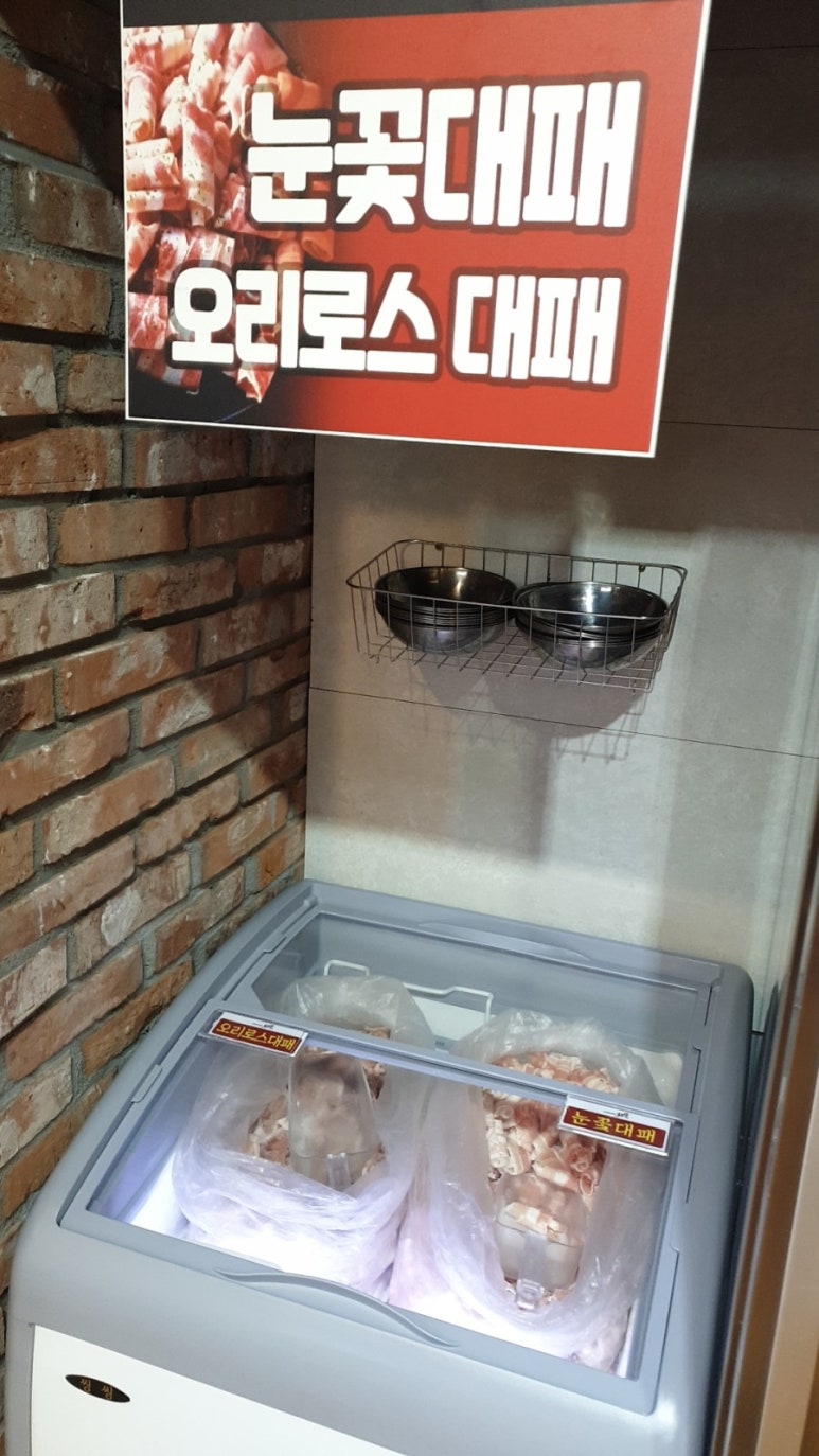 육풍당 이미지