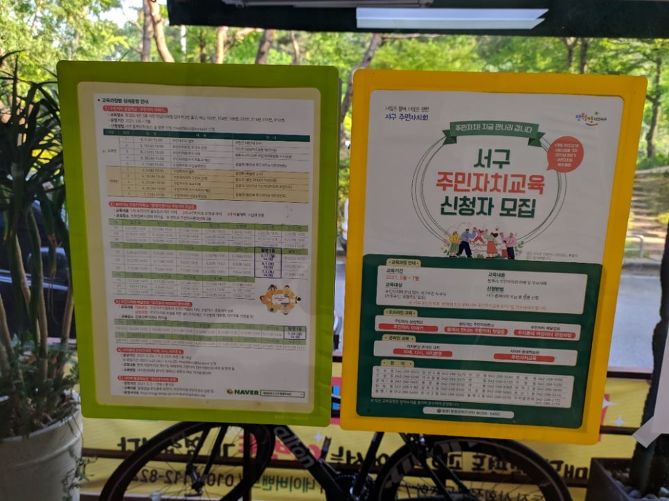 월평둥지사회적협동조합 이미지