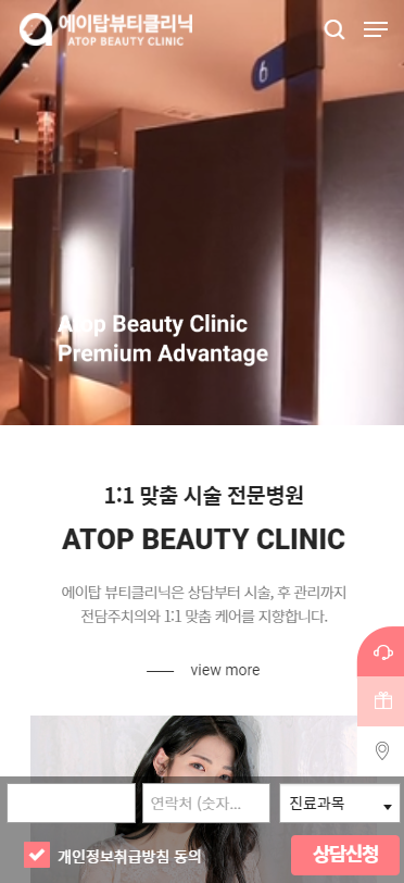 mobile 예시 이미지