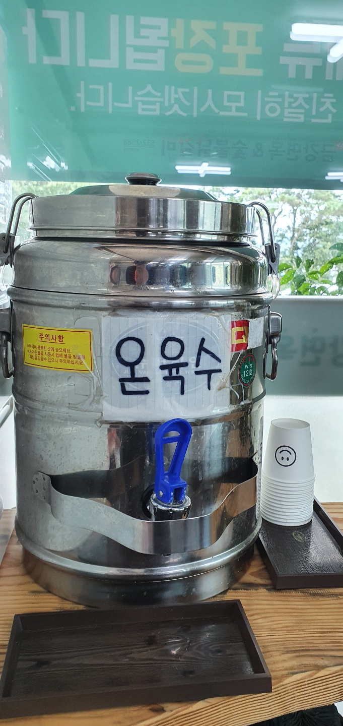 금강면옥 이미지