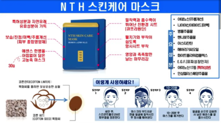 퀸즈헤나 이미지