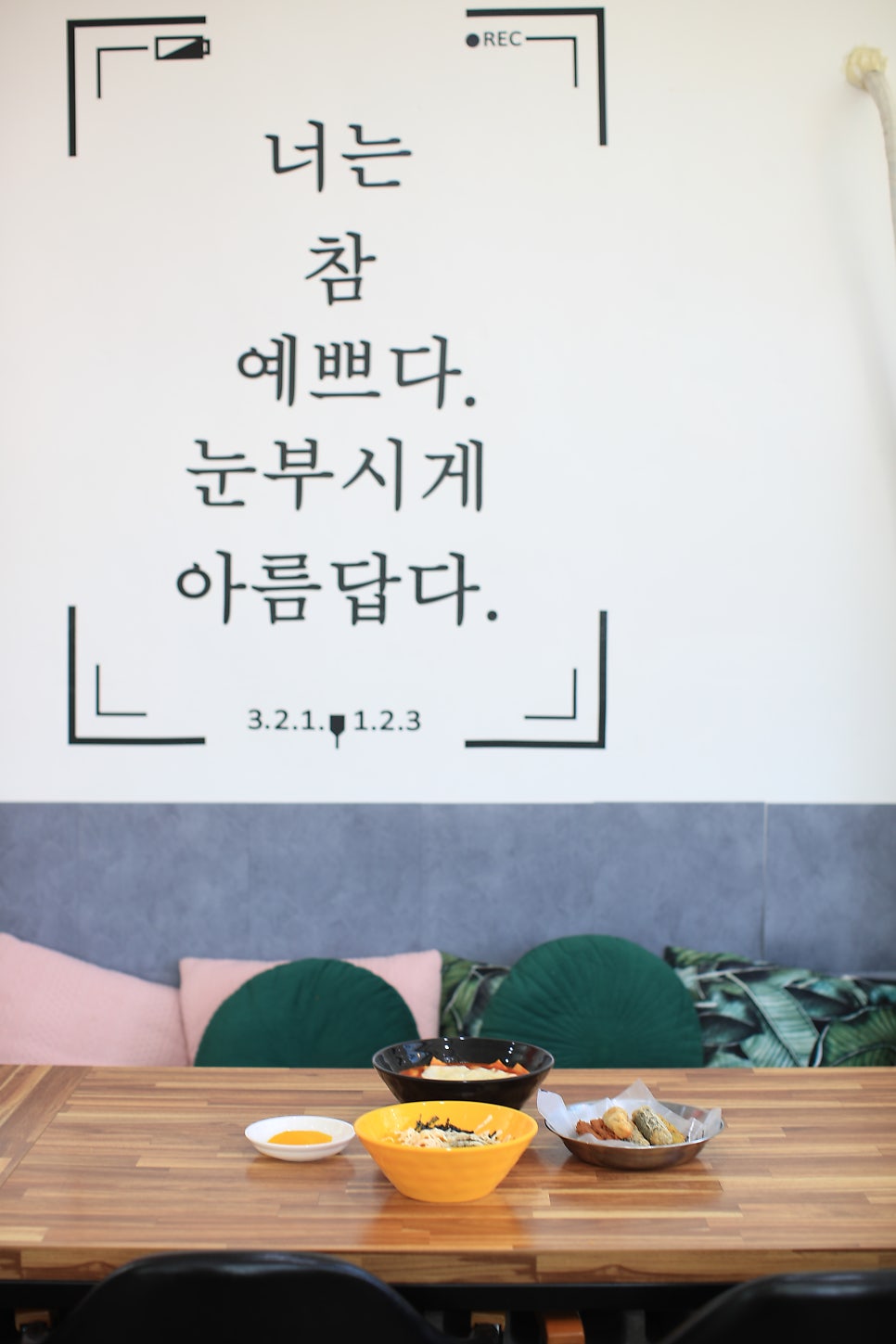 테트리스찜닭&한숟갈떡볶이 이미지