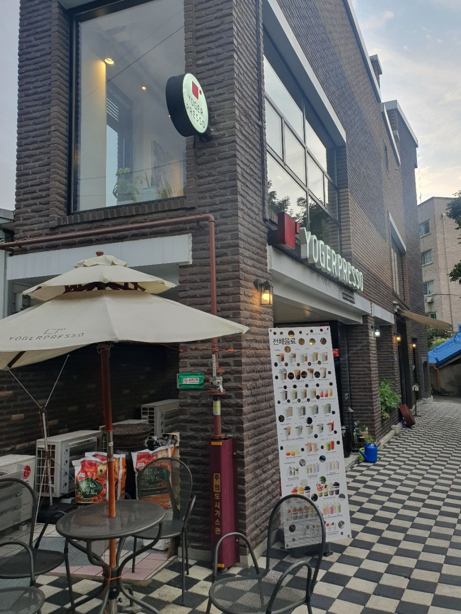 요거프레소대전 이미지