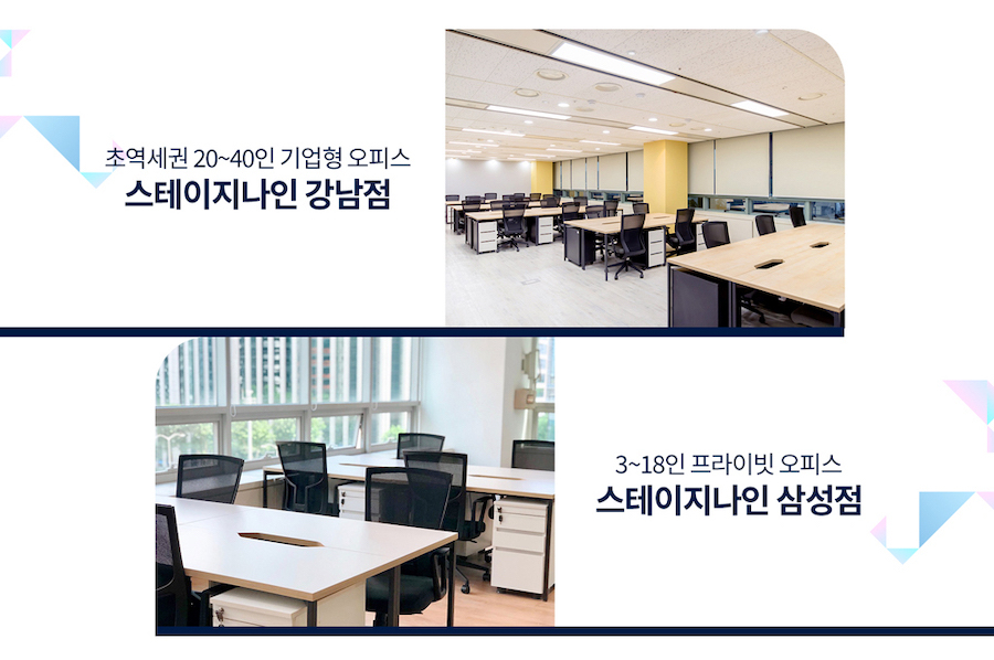 소호나인 이미지