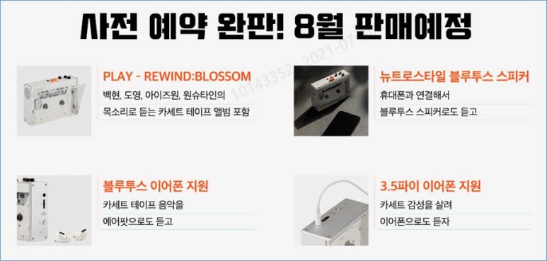 핫딜할인매장 이미지